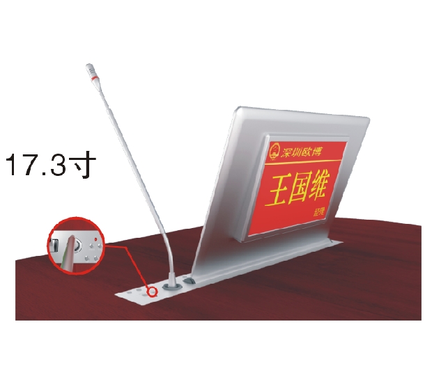 173超薄雙屏無(wú)紙化升降一體終端 OBT-8800W
