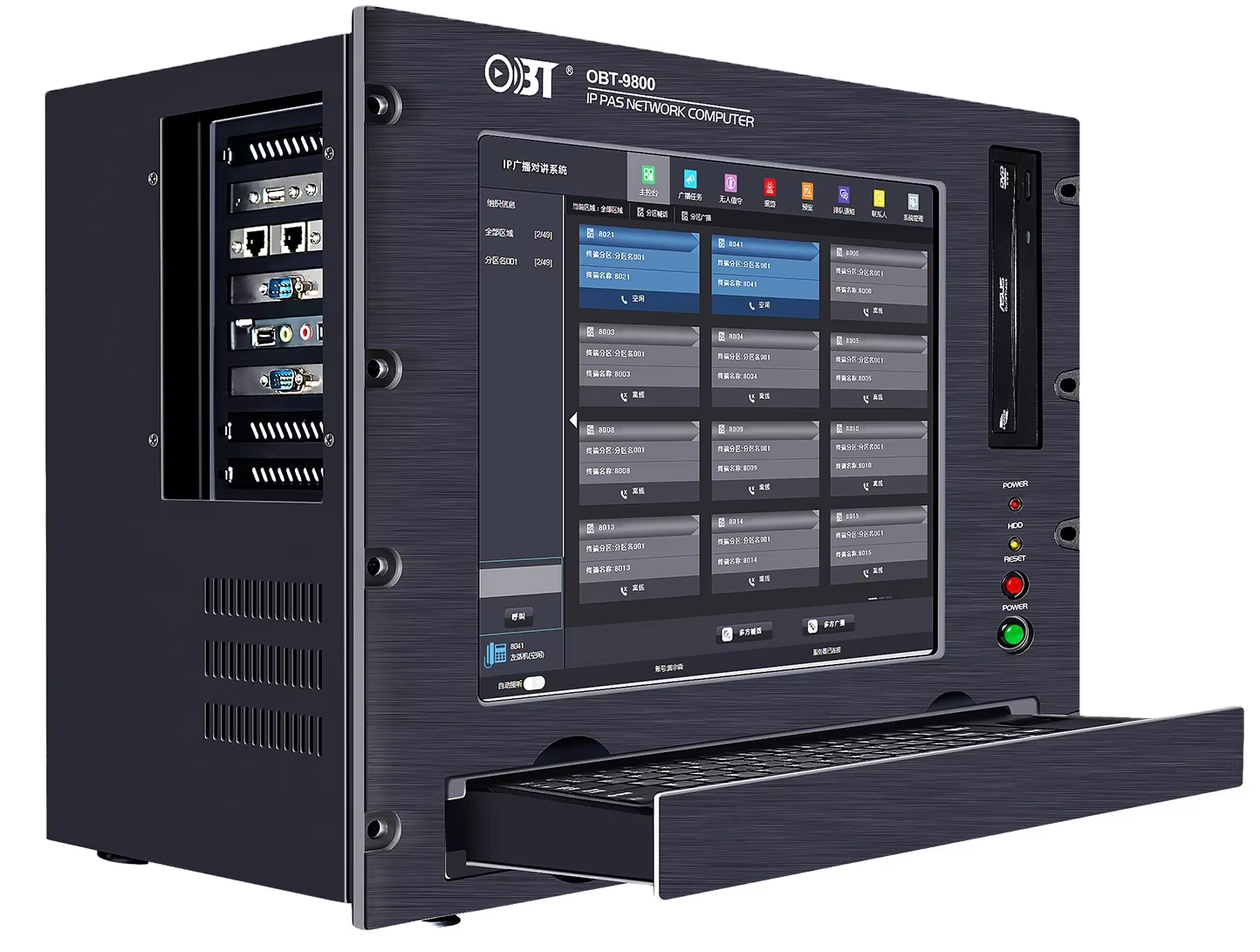 網絡廣播總控服務器（含軟件） OBT-9800